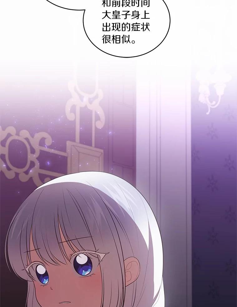 84.下一个目标 第55页