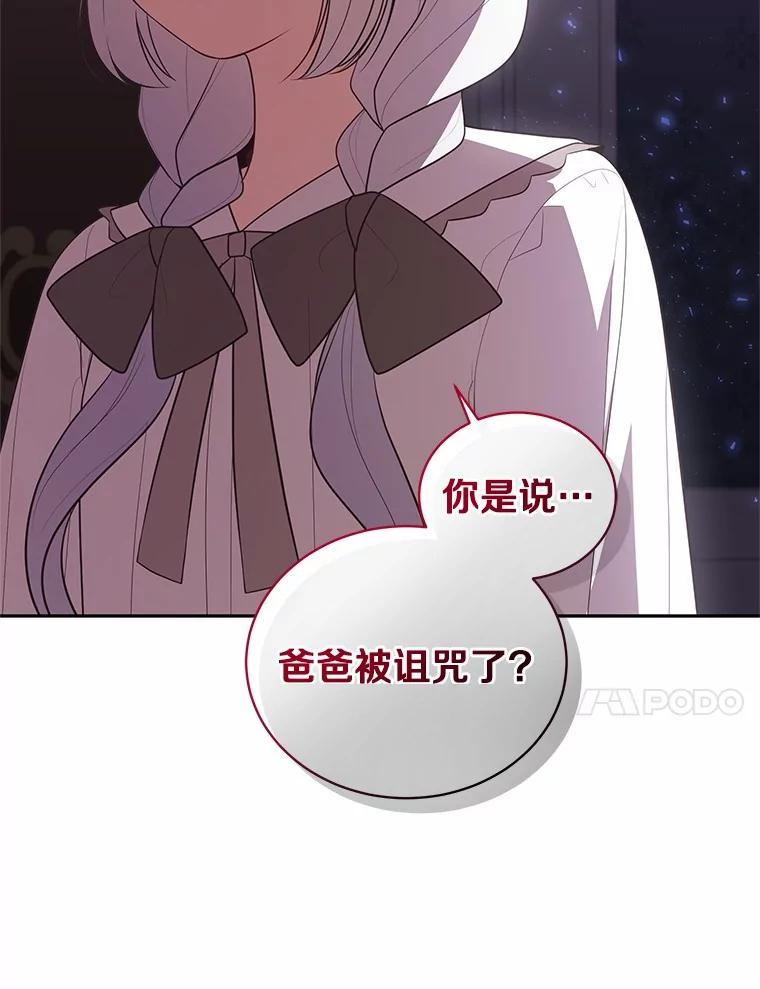 84.下一个目标 第56页
