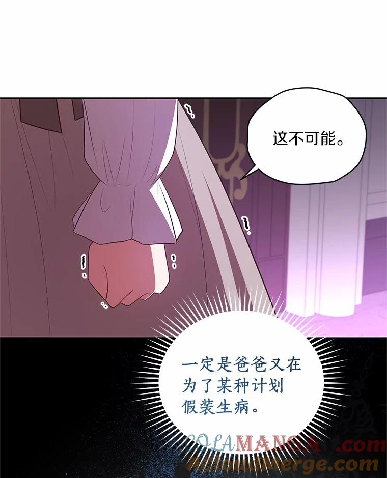 84.下一个目标 第57页