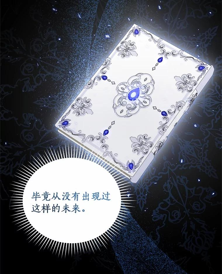 84.下一个目标 第58页
