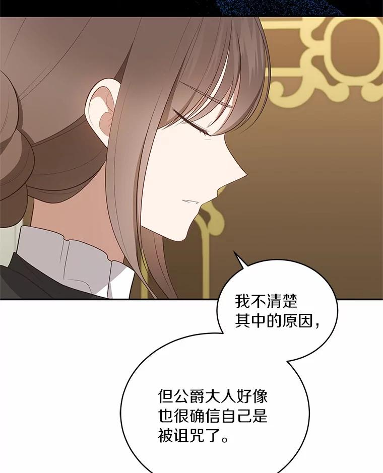 84.下一个目标 第59页