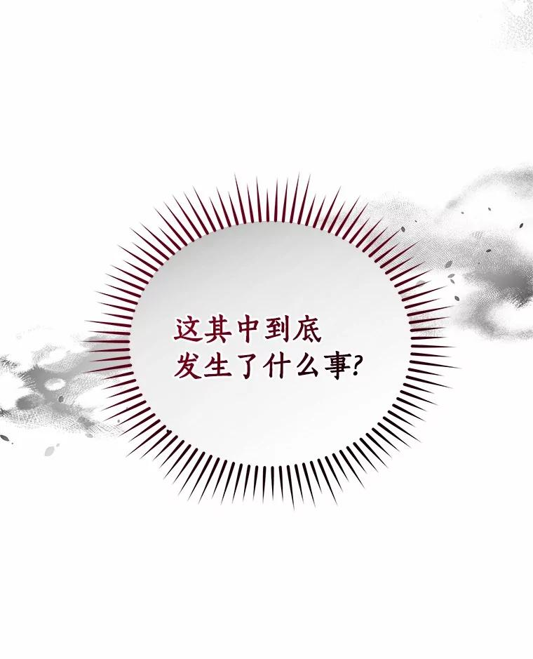 84.下一个目标 第62页