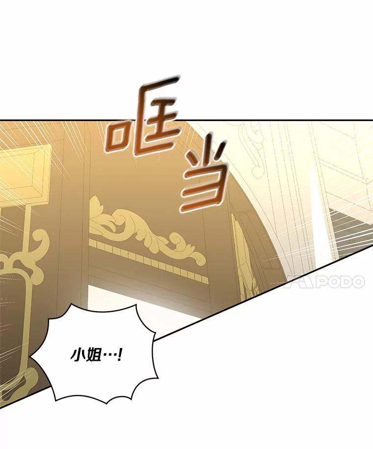84.下一个目标 第63页