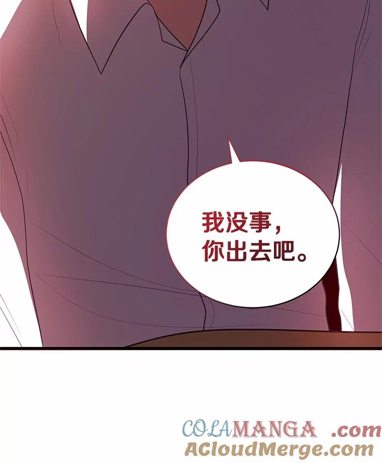 84.下一个目标 第69页