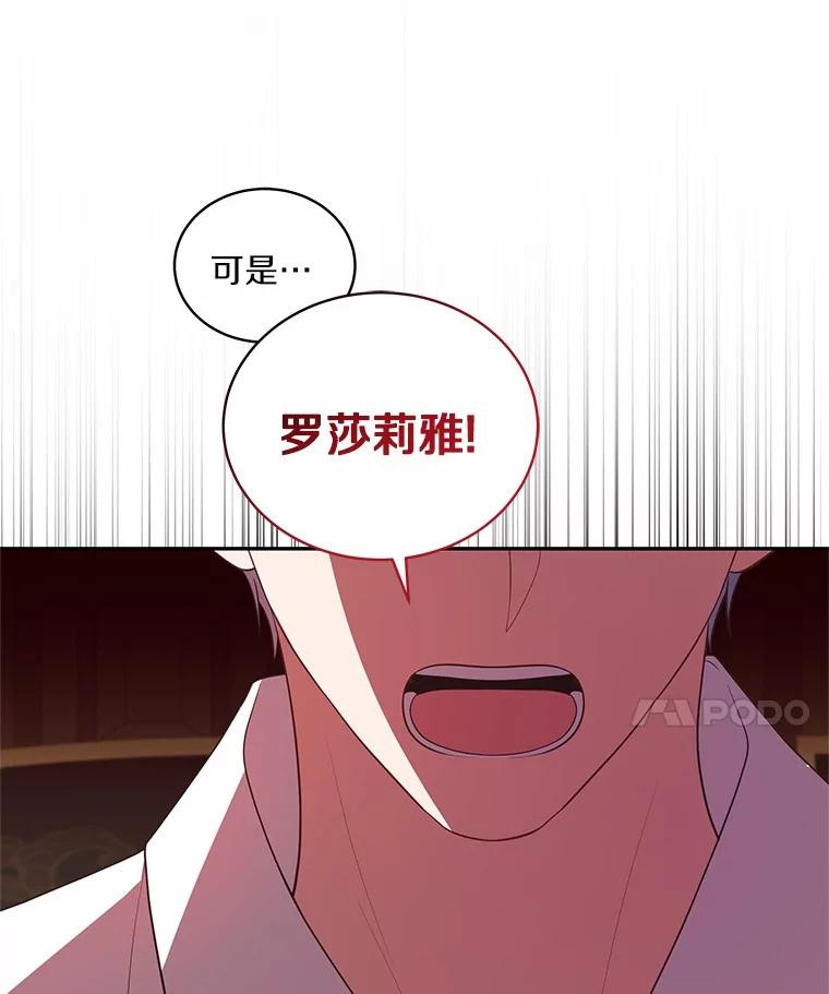 84.下一个目标 第70页