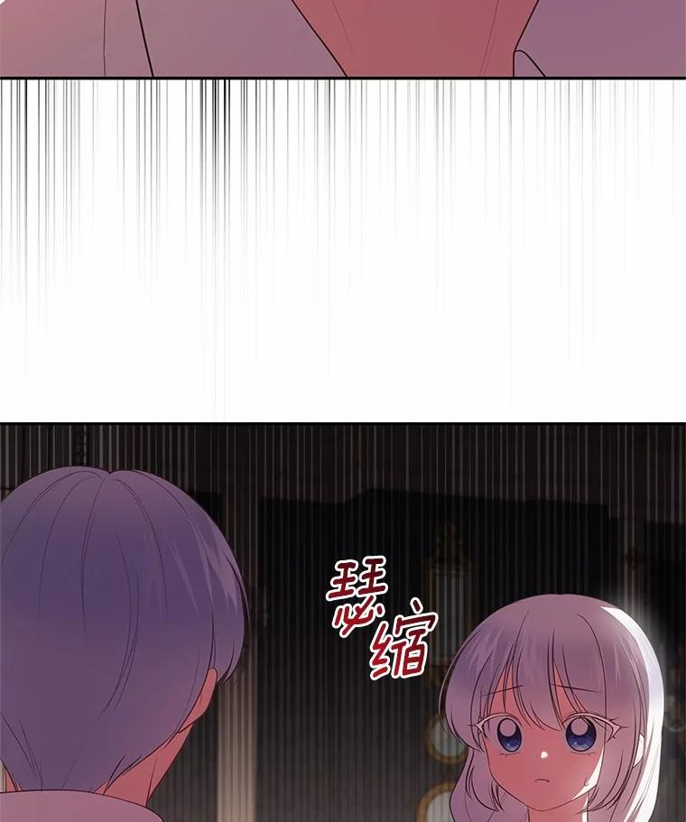 84.下一个目标 第71页