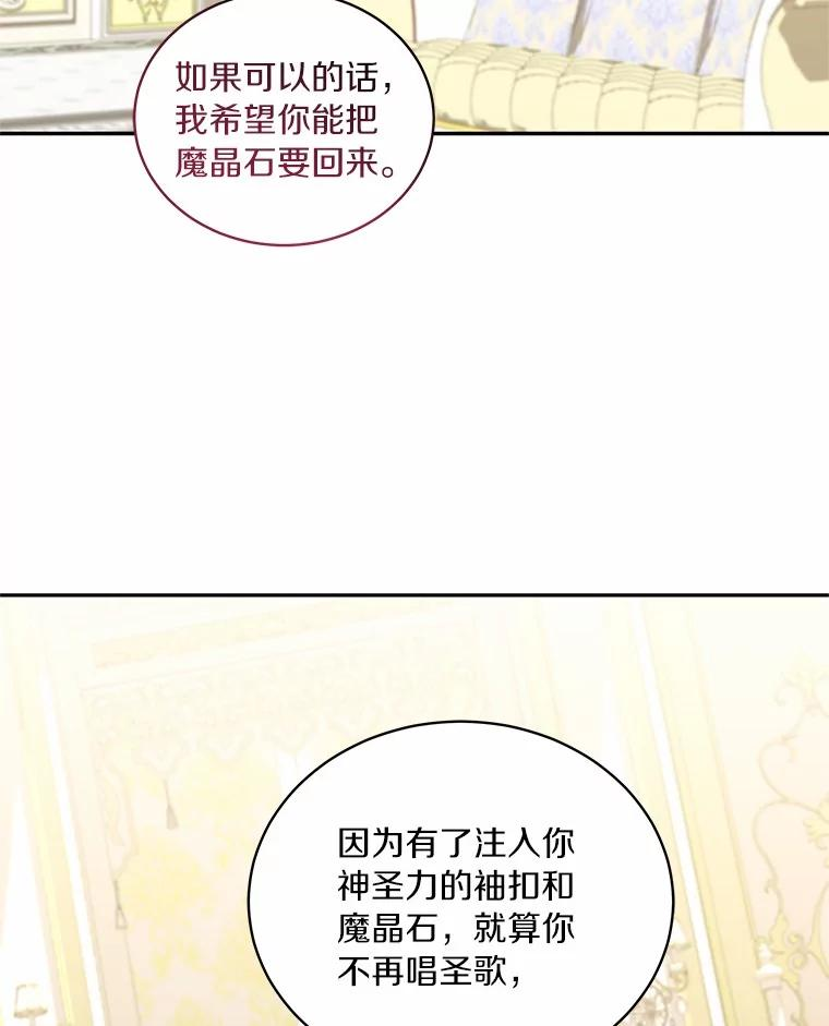 84.下一个目标 第82页