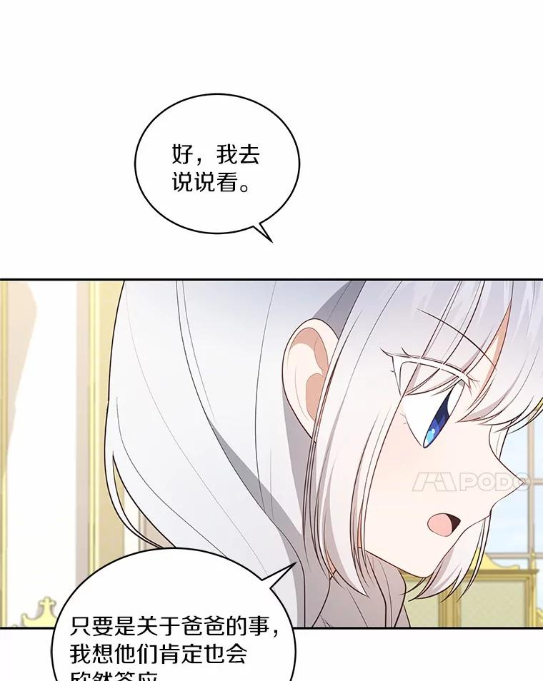 84.下一个目标 第84页
