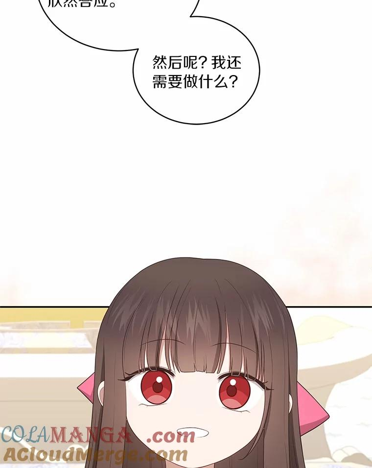 84.下一个目标 第85页