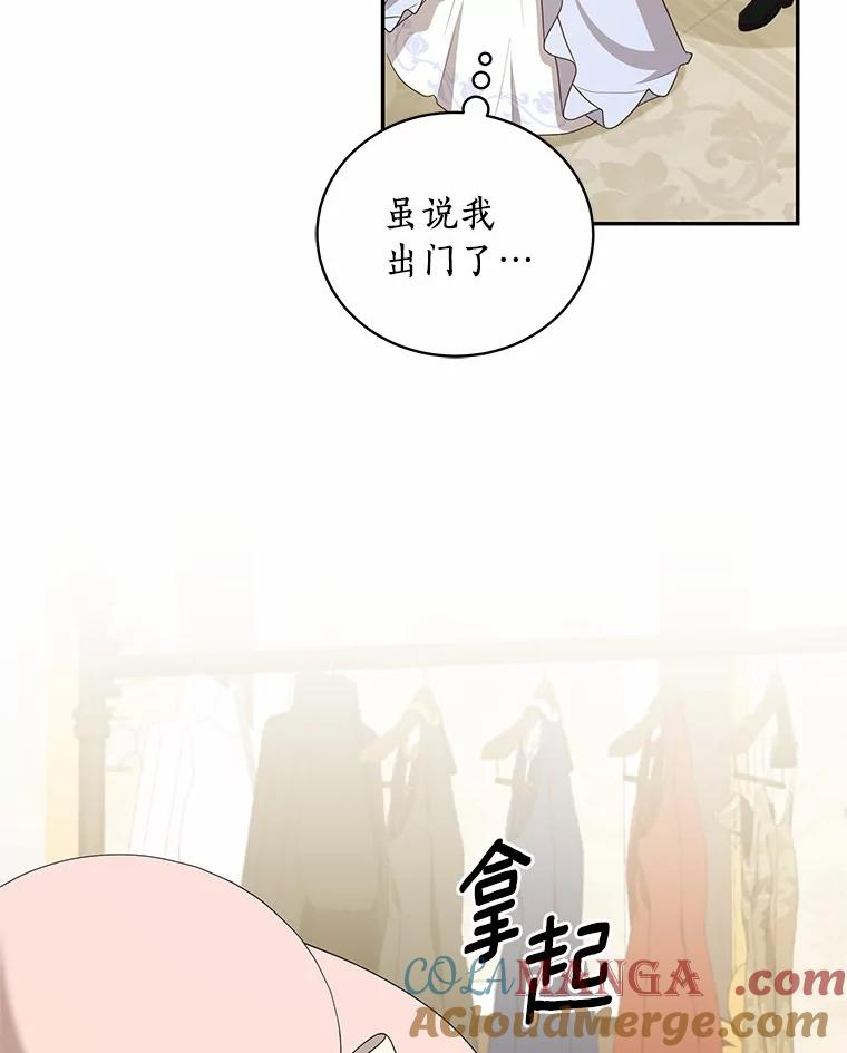 84.下一个目标 第93页