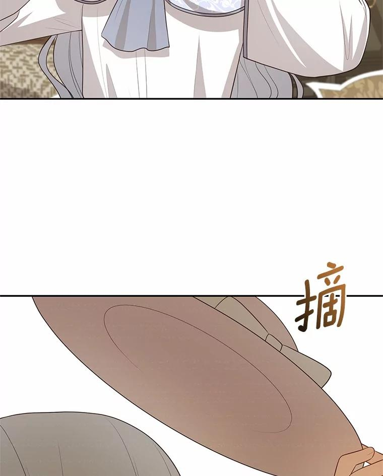 84.下一个目标 第95页
