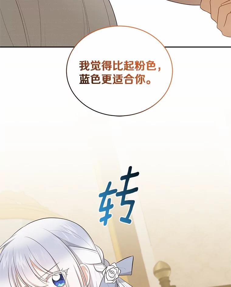 84.下一个目标 第96页