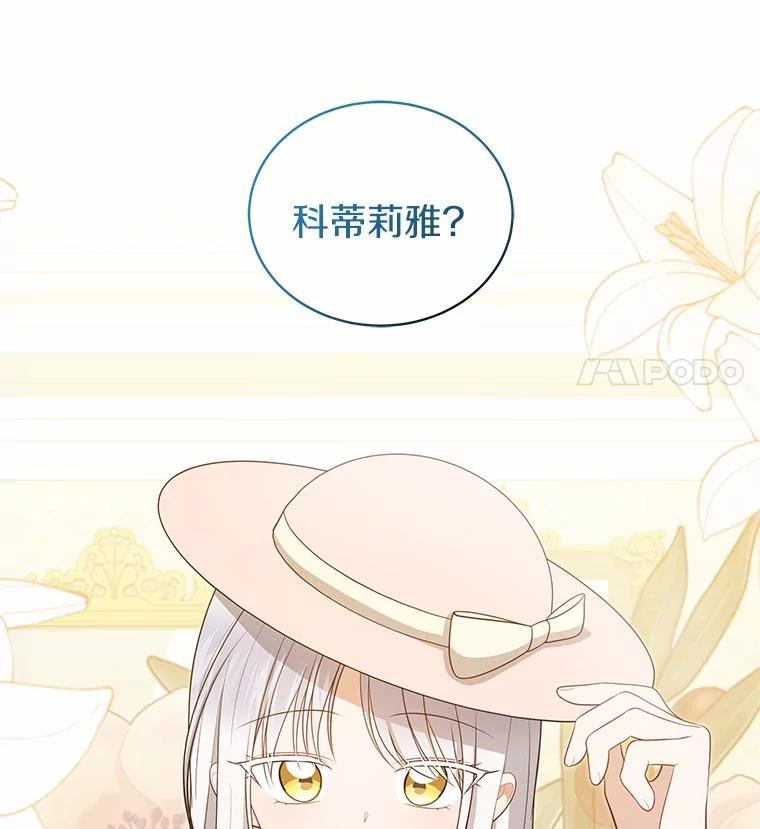 84.下一个目标 第98页