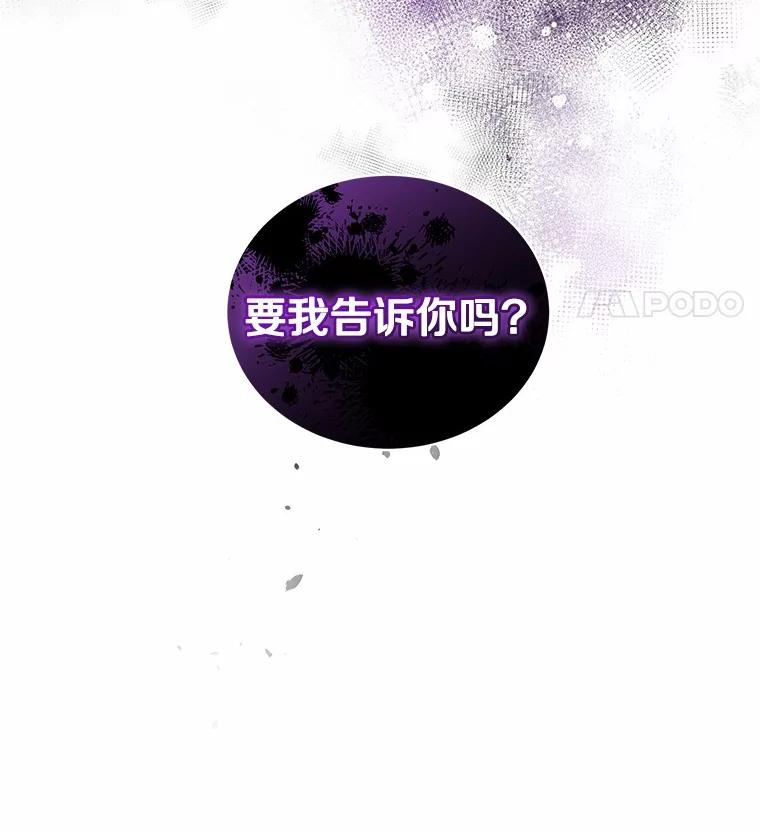 84.下一个目标 第102页