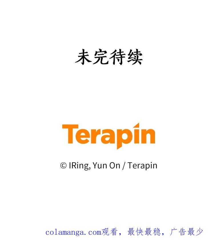 84.下一个目标 第103页