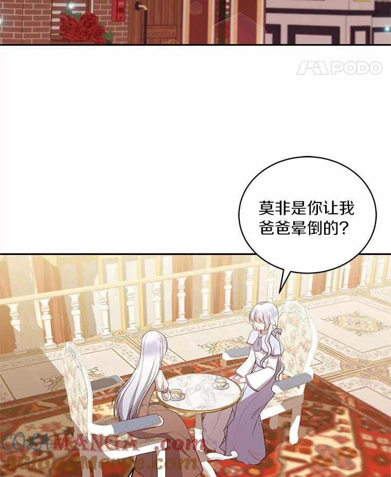 85.选择权 第5页