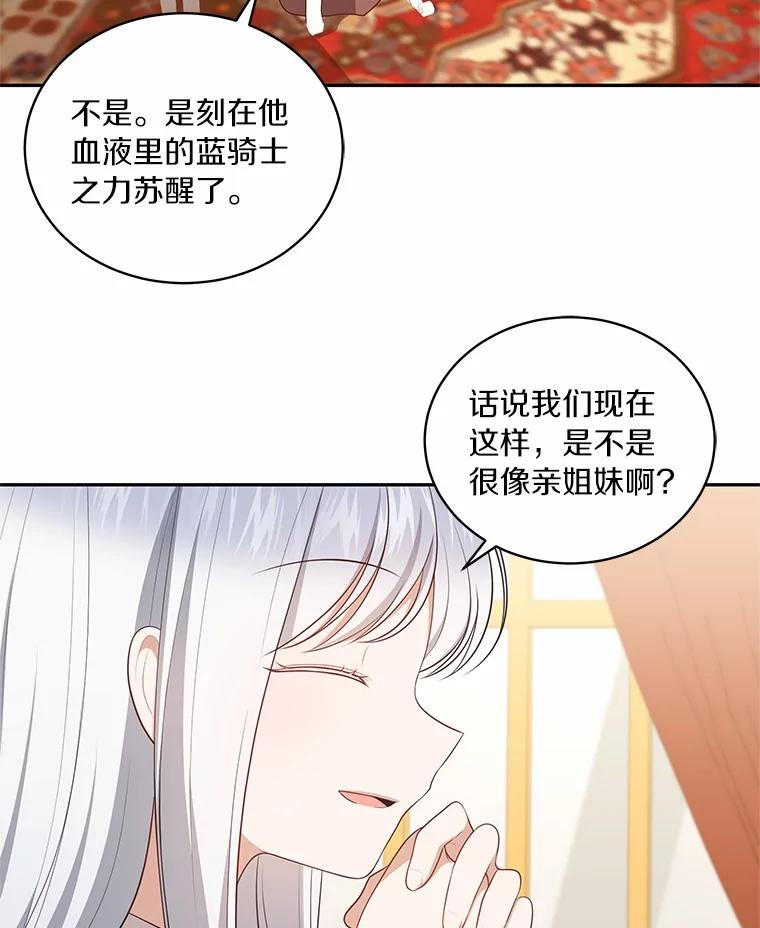 85.选择权 第6页