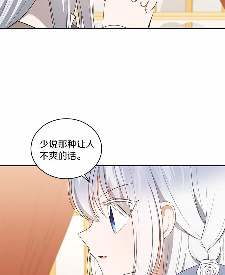 85.选择权 第7页