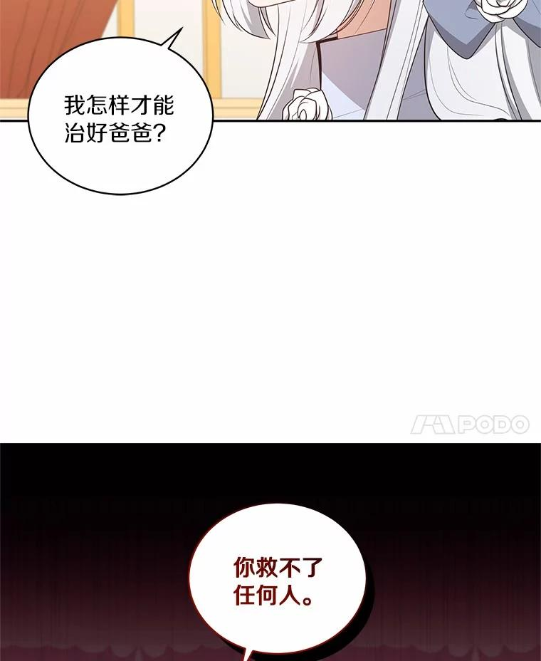 85.选择权 第8页