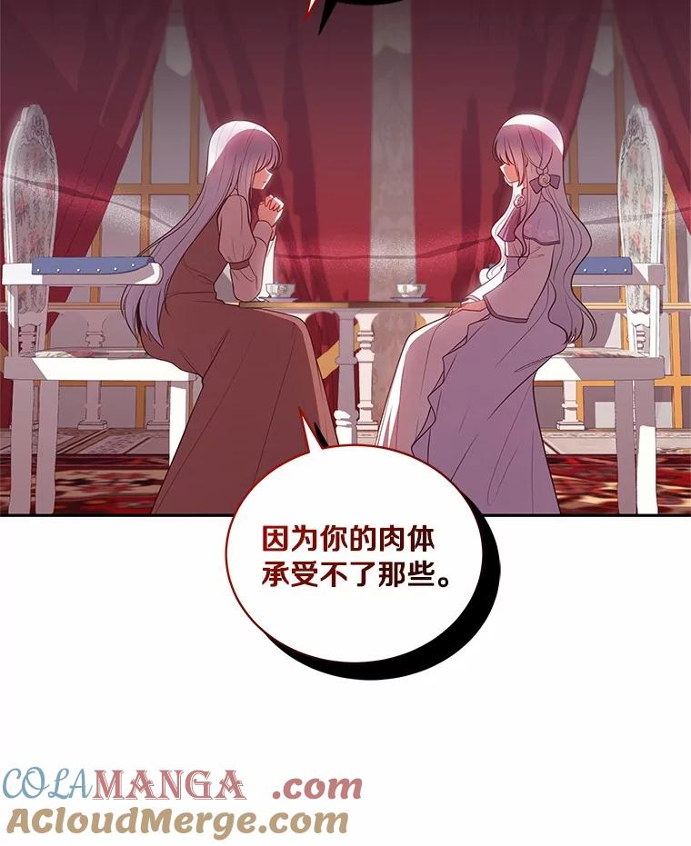 85.选择权 第9页