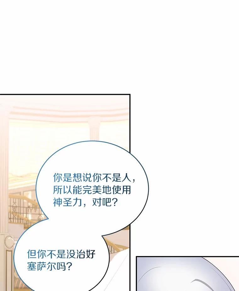 85.选择权 第10页