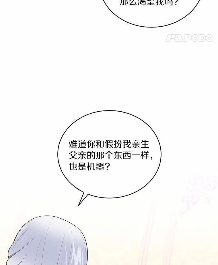 85.选择权 第12页