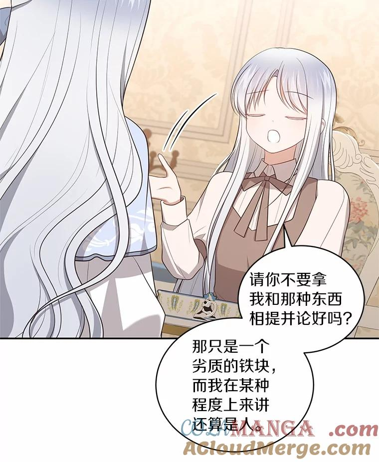 85.选择权 第13页
