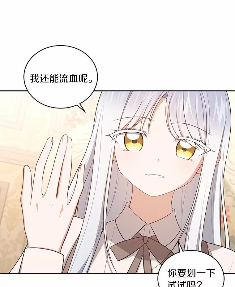 85.选择权 第14页