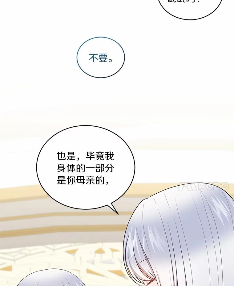 85.选择权 第15页