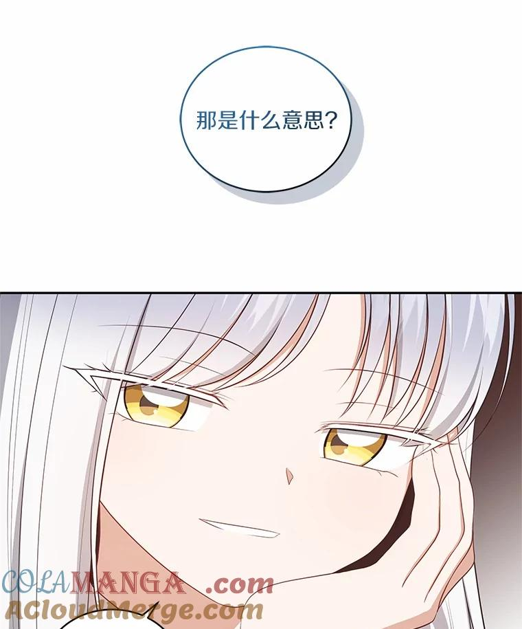 85.选择权 第17页