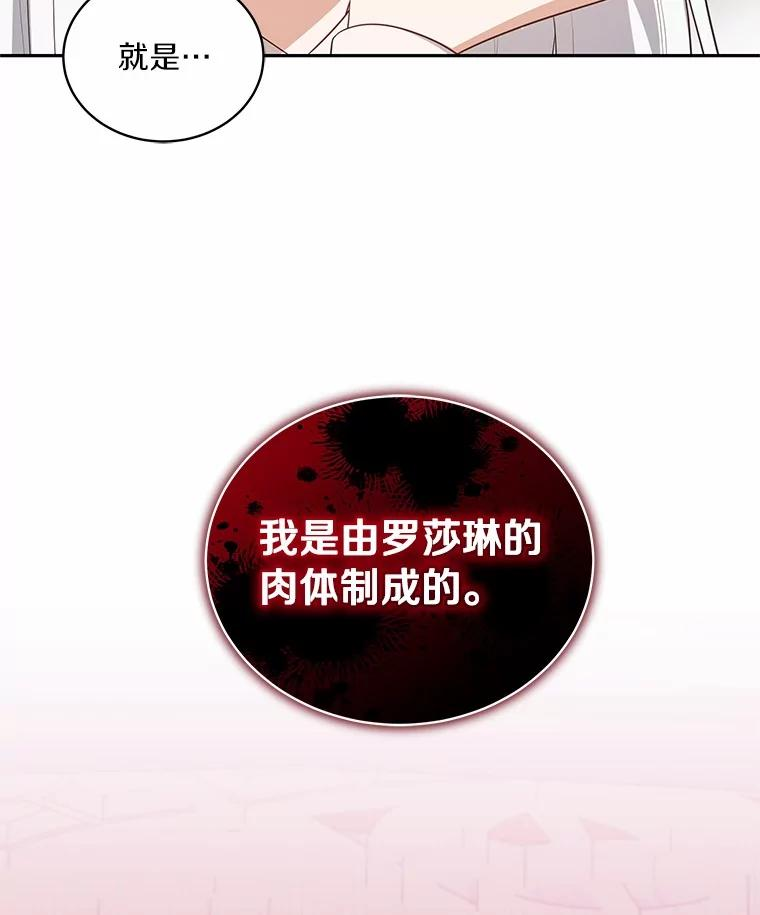 85.选择权 第18页