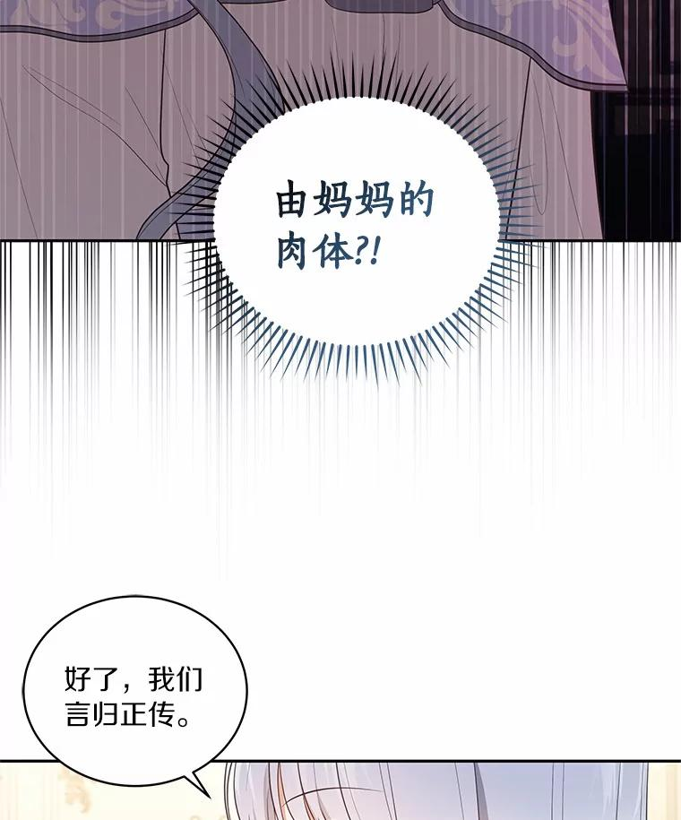 85.选择权 第20页