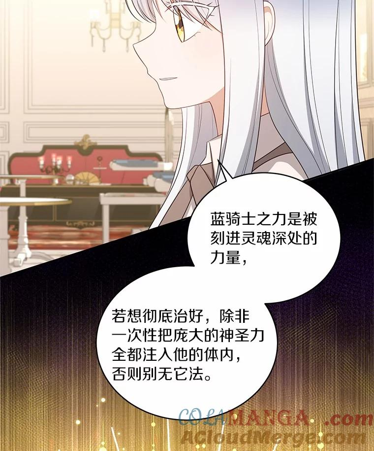 85.选择权 第21页