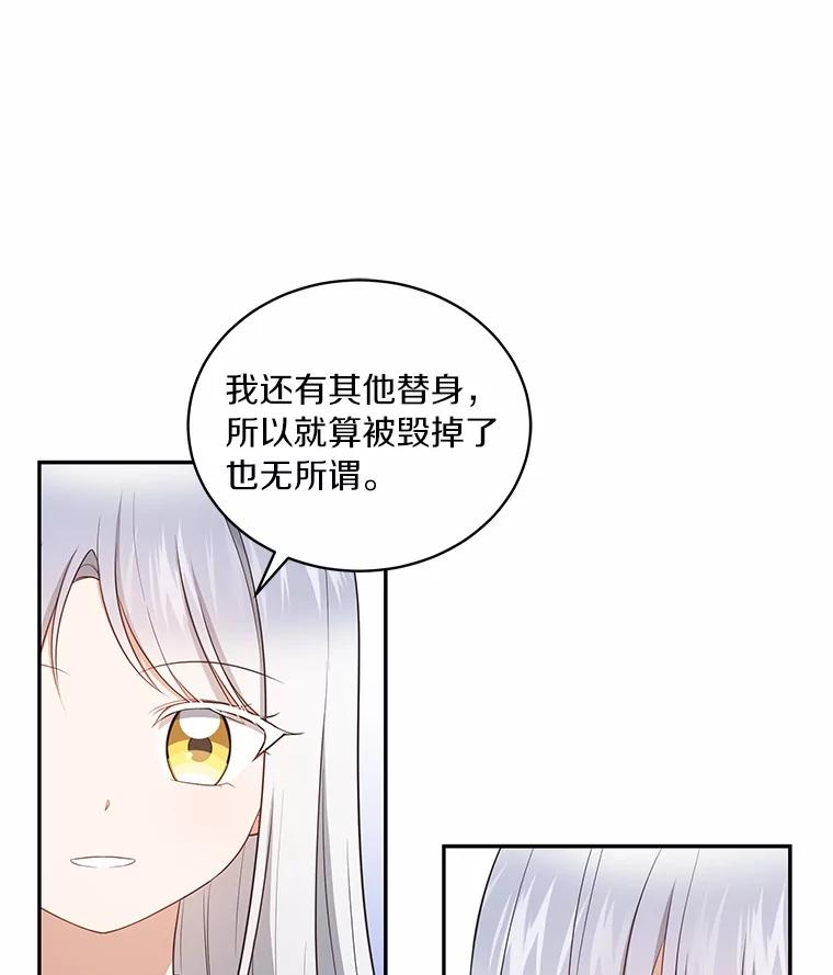 85.选择权 第23页