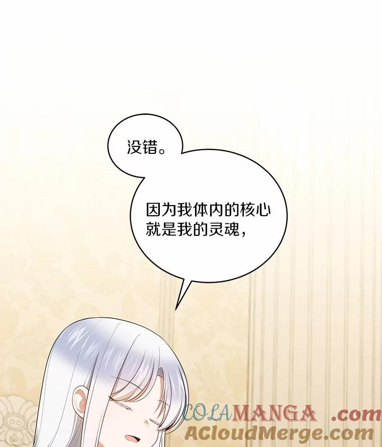 85.选择权 第25页