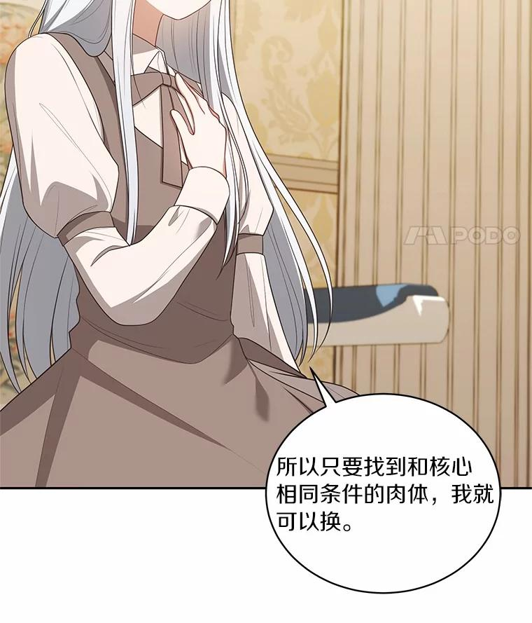 85.选择权 第26页