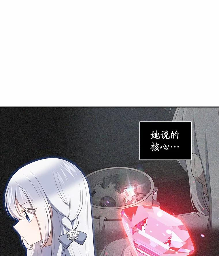 85.选择权 第27页