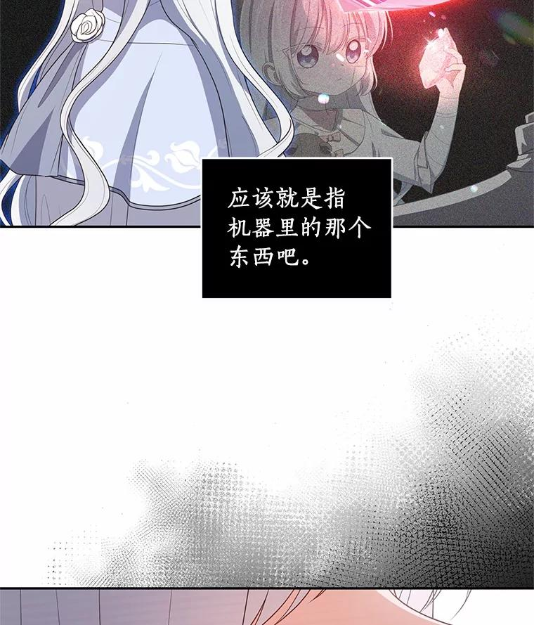 85.选择权 第28页
