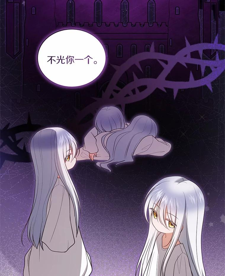 85.选择权 第31页