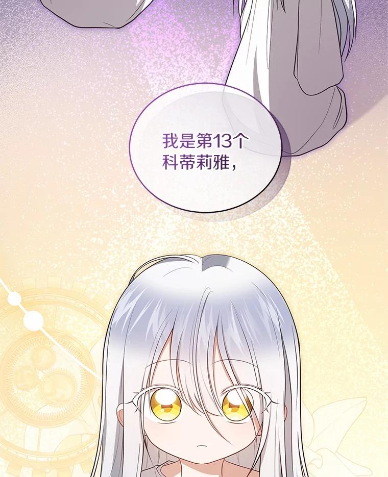 85.选择权 第32页