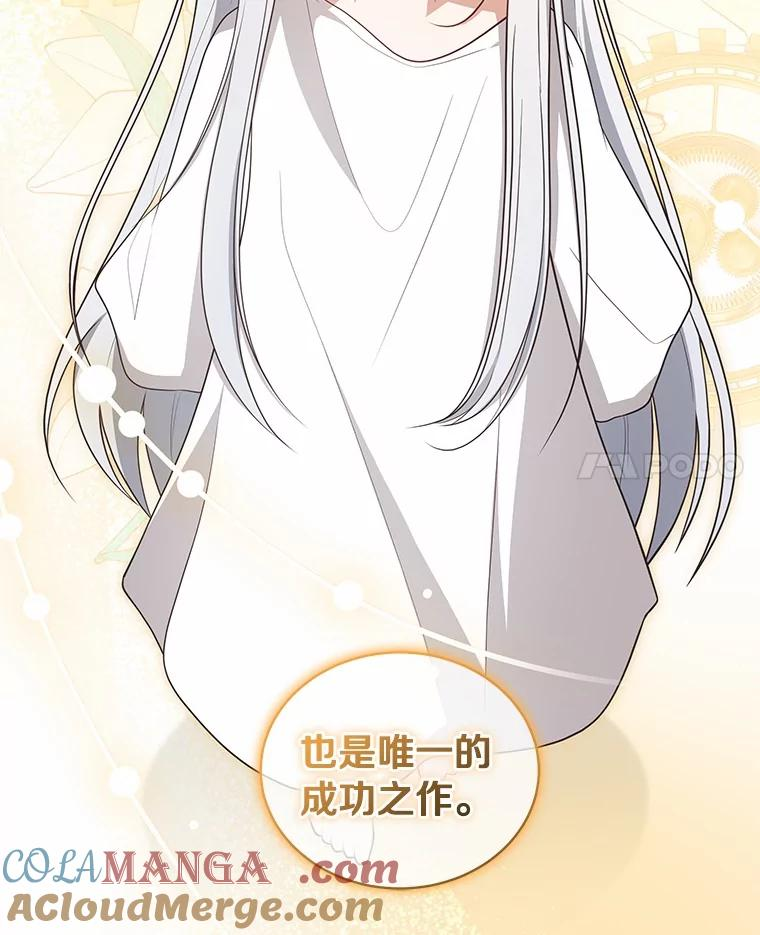 85.选择权 第33页