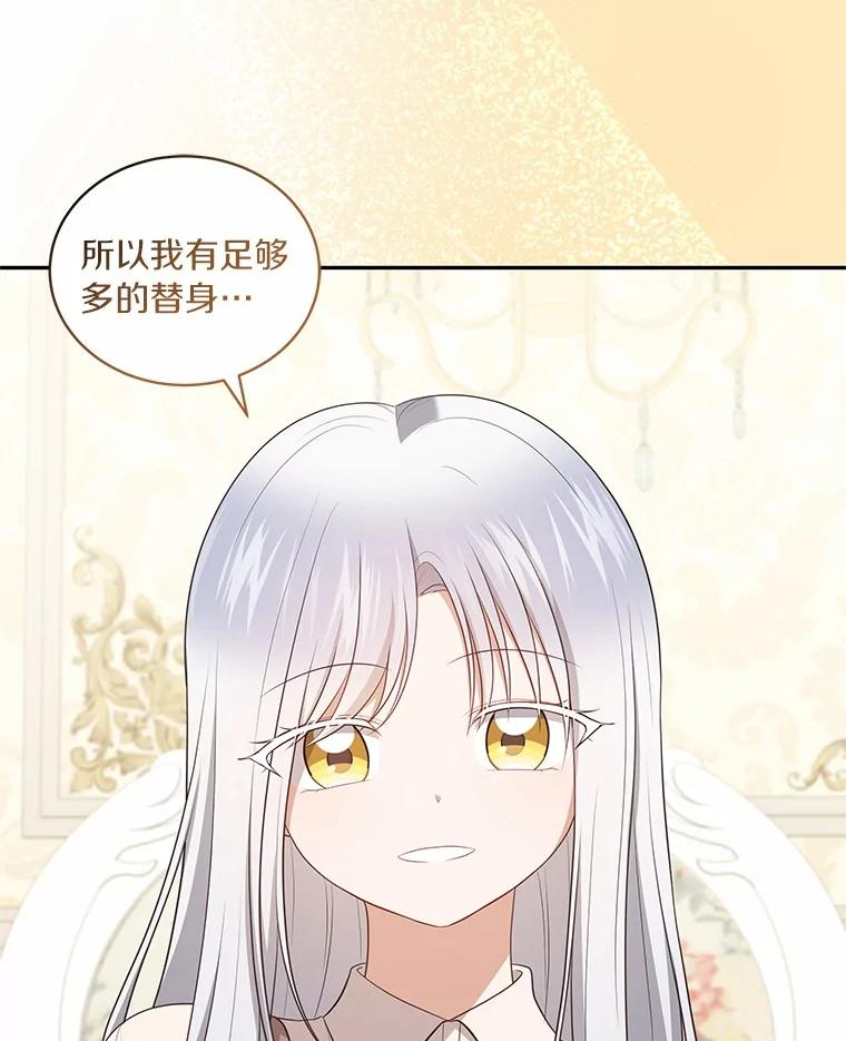 85.选择权 第34页