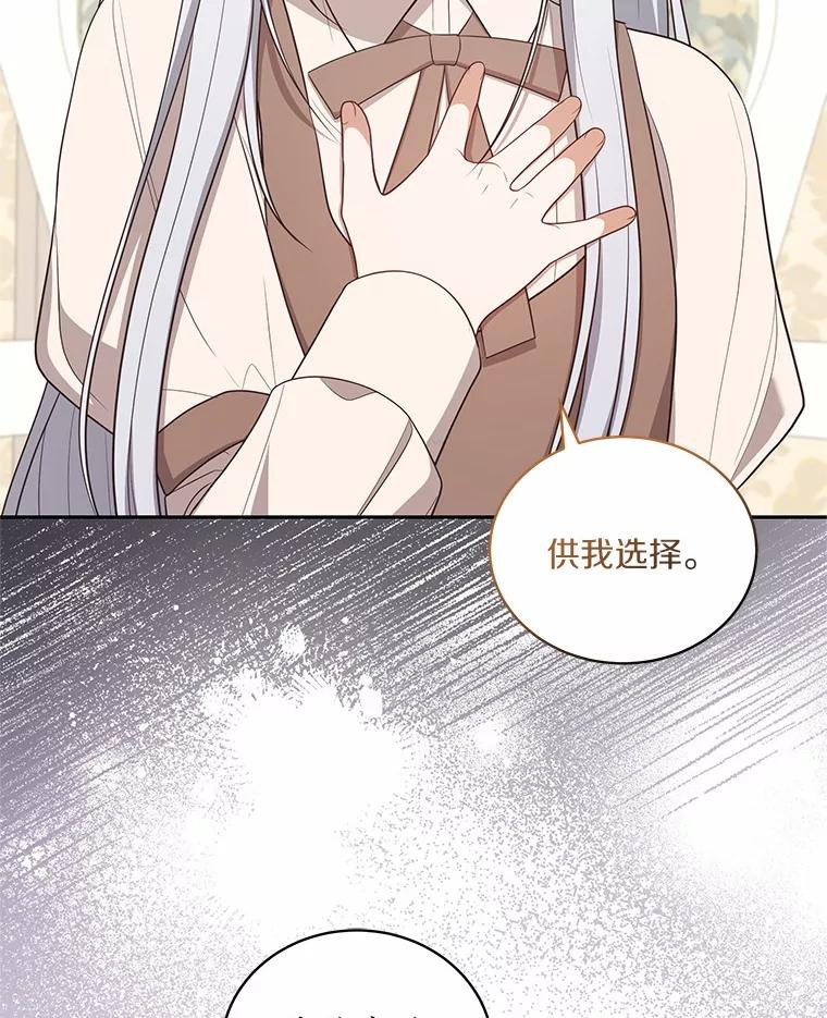85.选择权 第35页