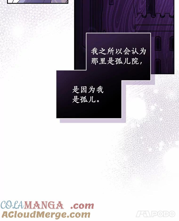 85.选择权 第37页