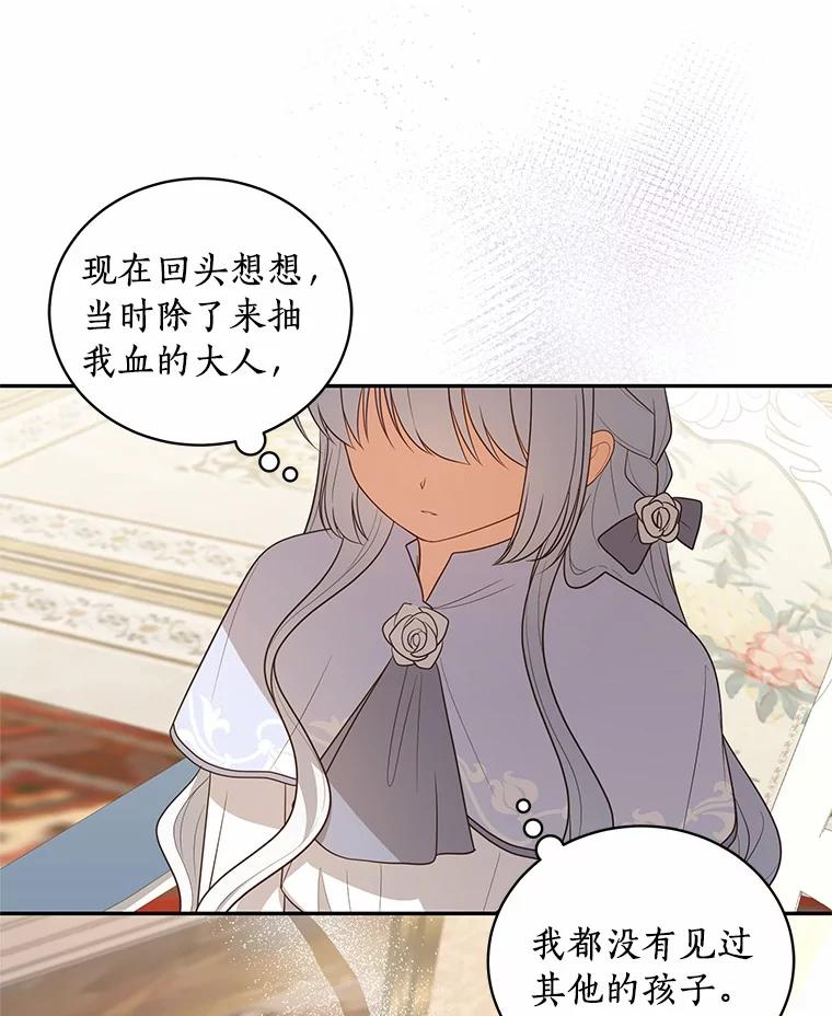 85.选择权 第38页