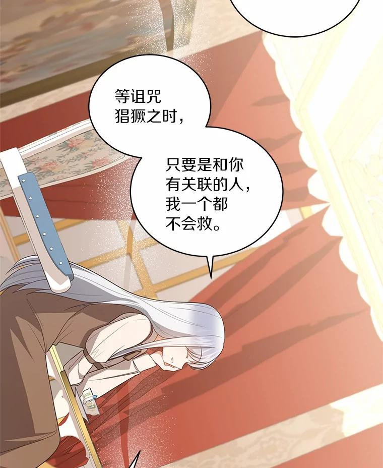 85.选择权 第39页