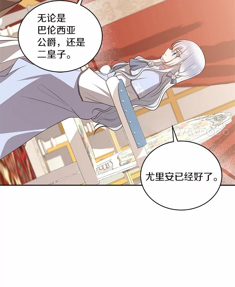 85.选择权 第40页