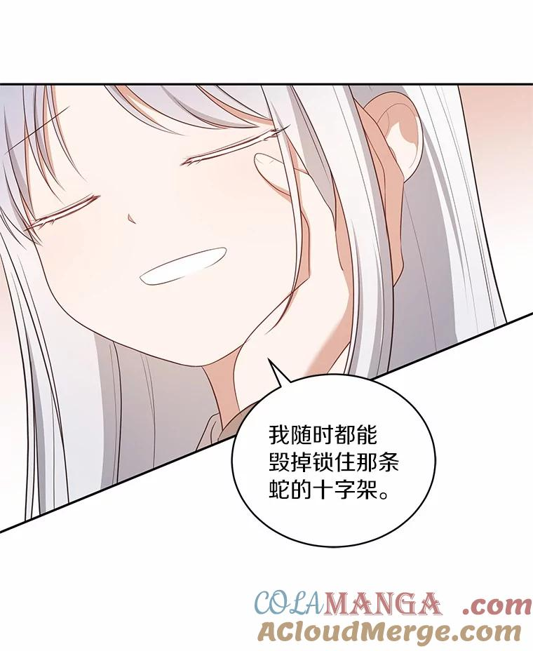 85.选择权 第41页