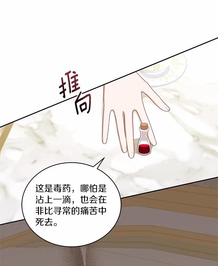 85.选择权 第42页