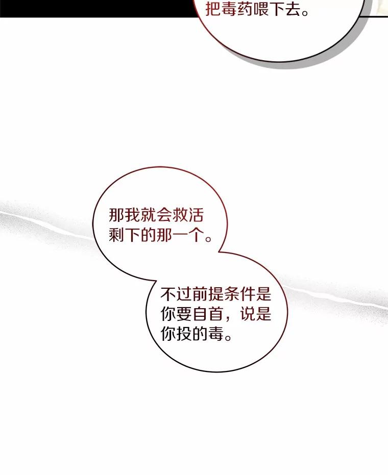 85.选择权 第44页